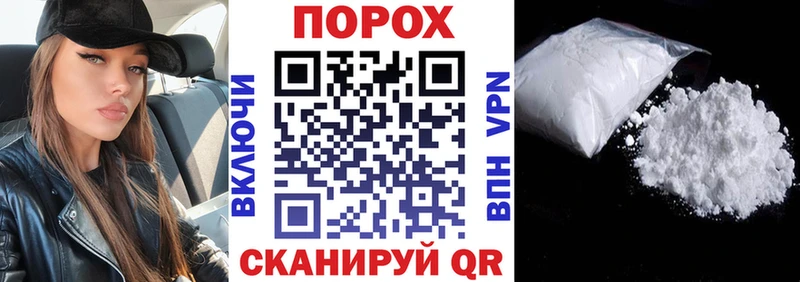 АМФЕТАМИН Розовый  цена   Вельск 