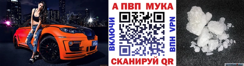 наркотики  Вельск  Alpha PVP Crystall 