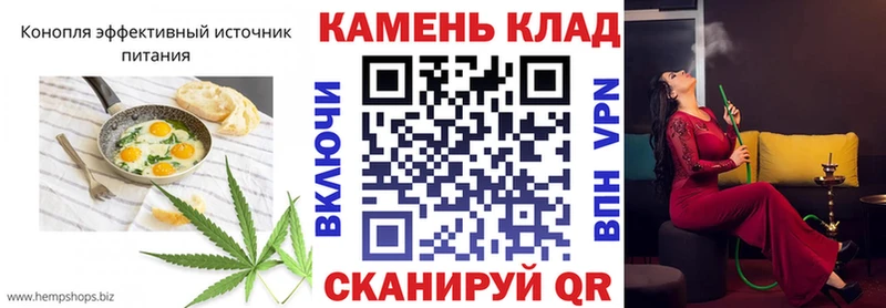 Canna-Cookies марихуана  купить наркоту  Вельск 