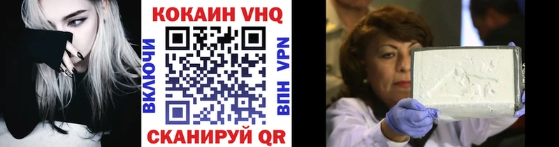 COCAIN 99%  наркота  Вельск 