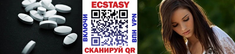 где можно купить   Вельск  Ecstasy 300 mg 