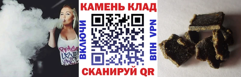 Гашиш AMNESIA HAZE  где найти наркотики  нарко площадка Telegram  Вельск 