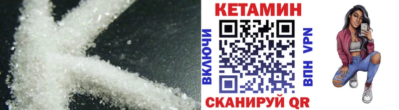 сколько стоит  Вельск  КЕТАМИН ketamine 