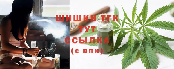 мефедрон Гусев