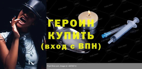 прущая мука Гусиноозёрск