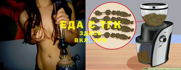герыч Новочеркасск