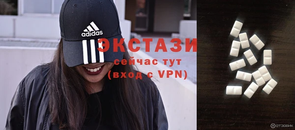 мефедрон Гусев