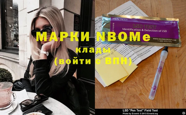 мефедрон Гусев