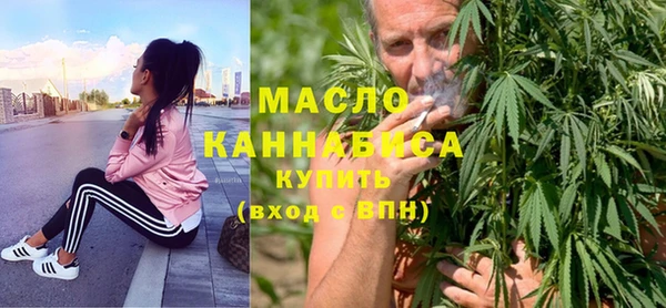 прущая мука Гусиноозёрск