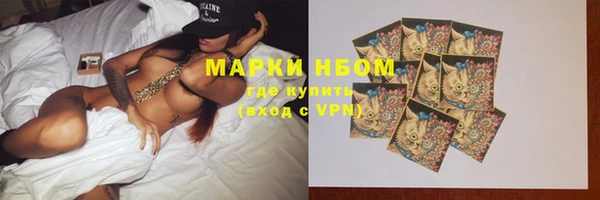 мефедрон Гусев