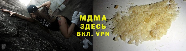 прущая мука Гусиноозёрск