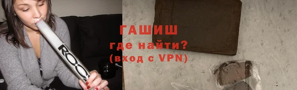 мефедрон Гусев
