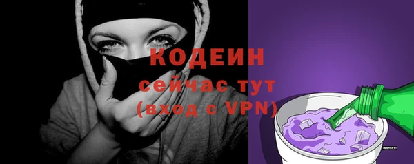 Альфа ПВП Великий Новгород