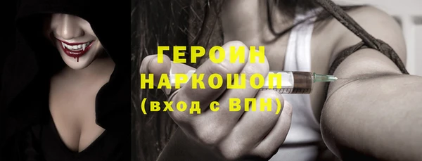 стаф Горно-Алтайск