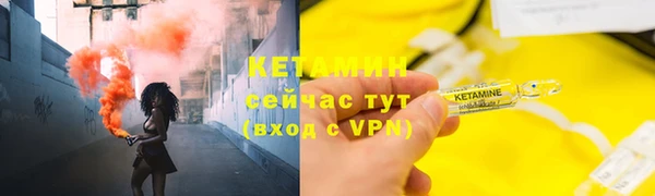 прущая мука Гусиноозёрск