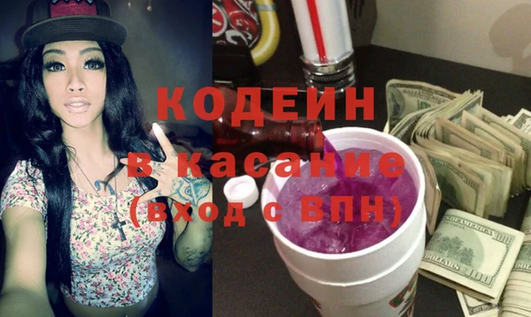 мефедрон Гусев