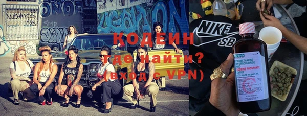 прущая мука Гусиноозёрск