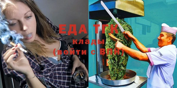мефедрон Гусев