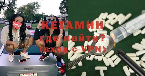 прущая мука Гусиноозёрск