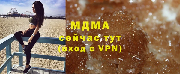 прущая мука Гусиноозёрск