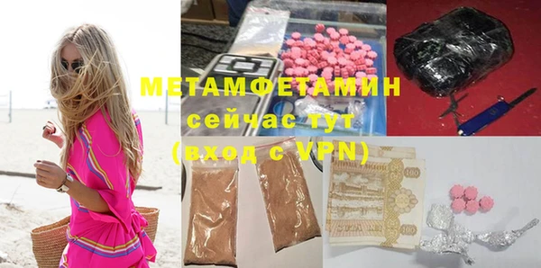 каннабис Братск