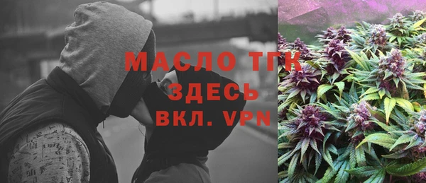 прущая мука Гусиноозёрск