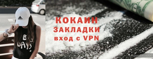 кокаин Орск