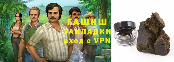 прущая мука Гусиноозёрск