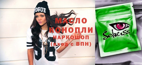 мефедрон Гусев
