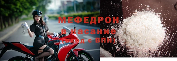 мефедрон Гусев