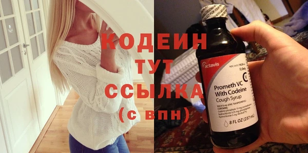 прущая мука Гусиноозёрск