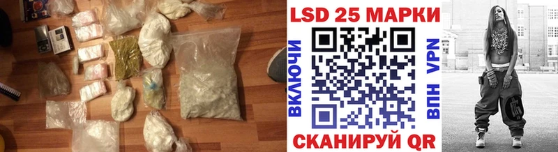 Лсд 25 экстази ecstasy Вельск