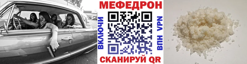 МЕФ 4 MMC  Вельск 