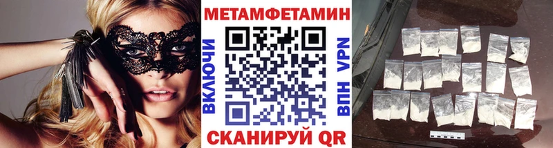Первитин кристалл магазин продажи наркотиков Вельск