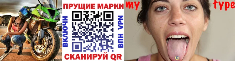 Наркотические марки 1,5мг KRAKEN как войти Вельск купить закладку