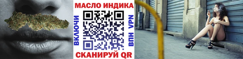 ТГК THC oil  Вельск 